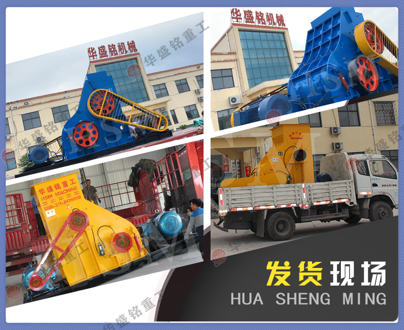 在河南投資一臺磚廠用雙級無篩底粉碎機多少錢？