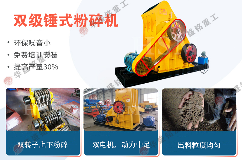 煤矸石破碎機(jī) 河南哪個(gè)廠家生產(chǎn)高質(zhì)量的煤炭用雙級(jí)式粉碎機(jī)?