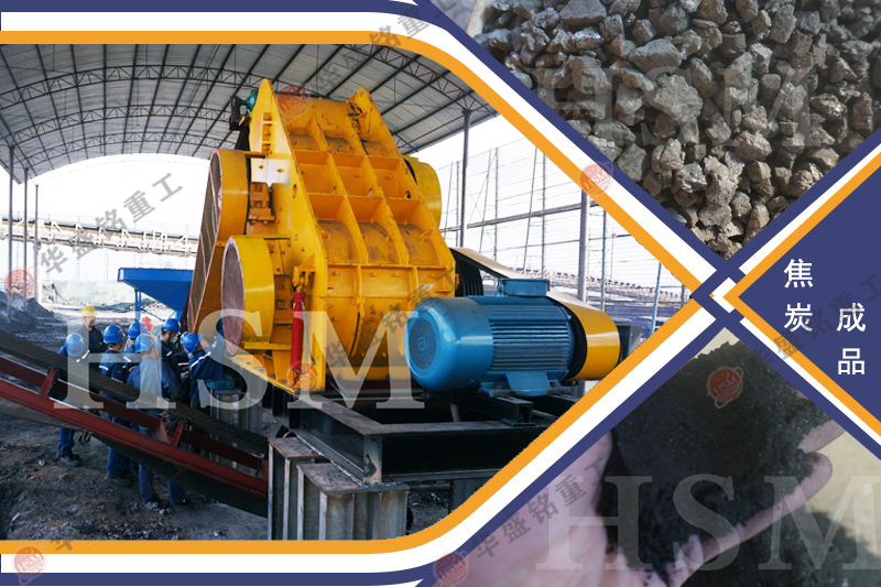 在河南投資一臺磚廠用雙級無篩底粉碎機多少錢？